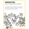 Ручной установщик для люверсов 2 мм