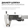 Хольнитены двухсторонние 6х6 антик (Нерж. / упак. 2000 шт)