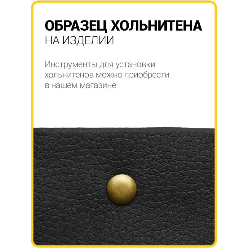 Хольнитены двухсторонние 6х6 антик (Нерж. / упак. 100 шт)