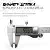 Хольнитены двухсторонние 6х6 никель (Нерж. / упак. 100 шт)