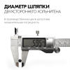 Хольнитены двухсторонние 6х6 оксид (Нерж. / упак.  2000 шт)