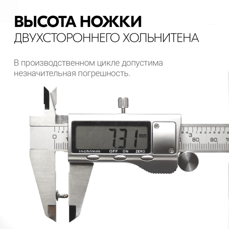 Хольнитены двухсторонние 7х7 никель (Нерж. / упак.  2000 шт)
