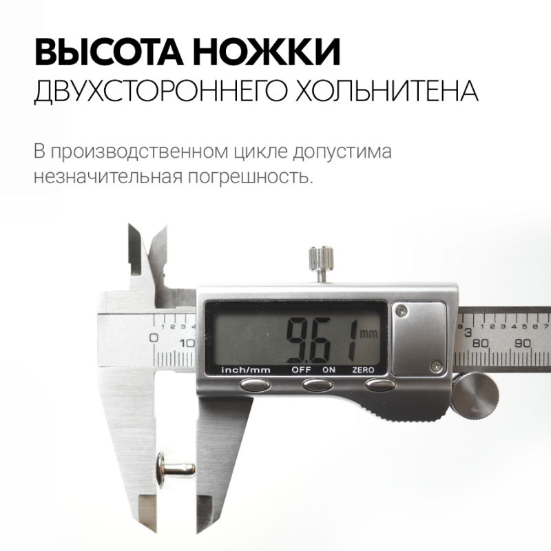 Хольнитены двухсторонние 9х9 никель (Нерж. / упак.  1000 шт)