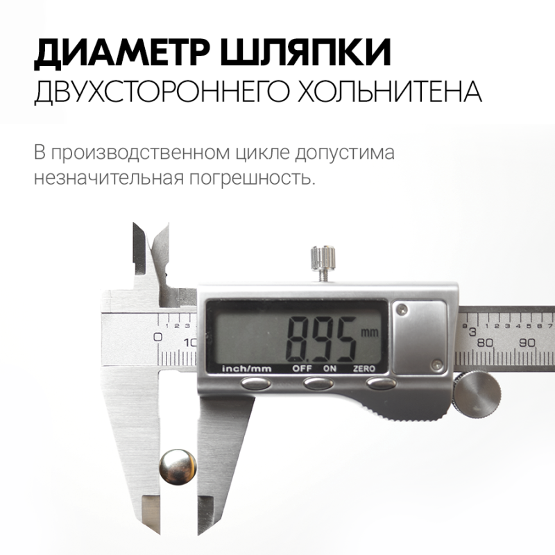 Хольнитены двухсторонние 9х9 никель (Нерж. / упак.  1000 шт)