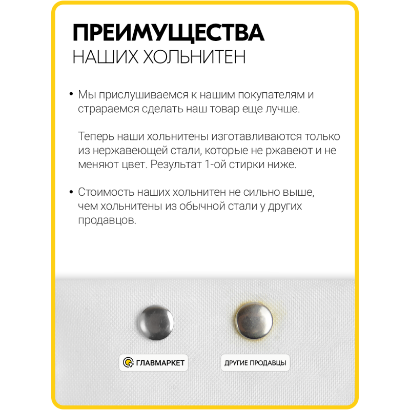 Хольнитены двухсторонние 9х9 никель (Нерж. / упак.  100 шт)