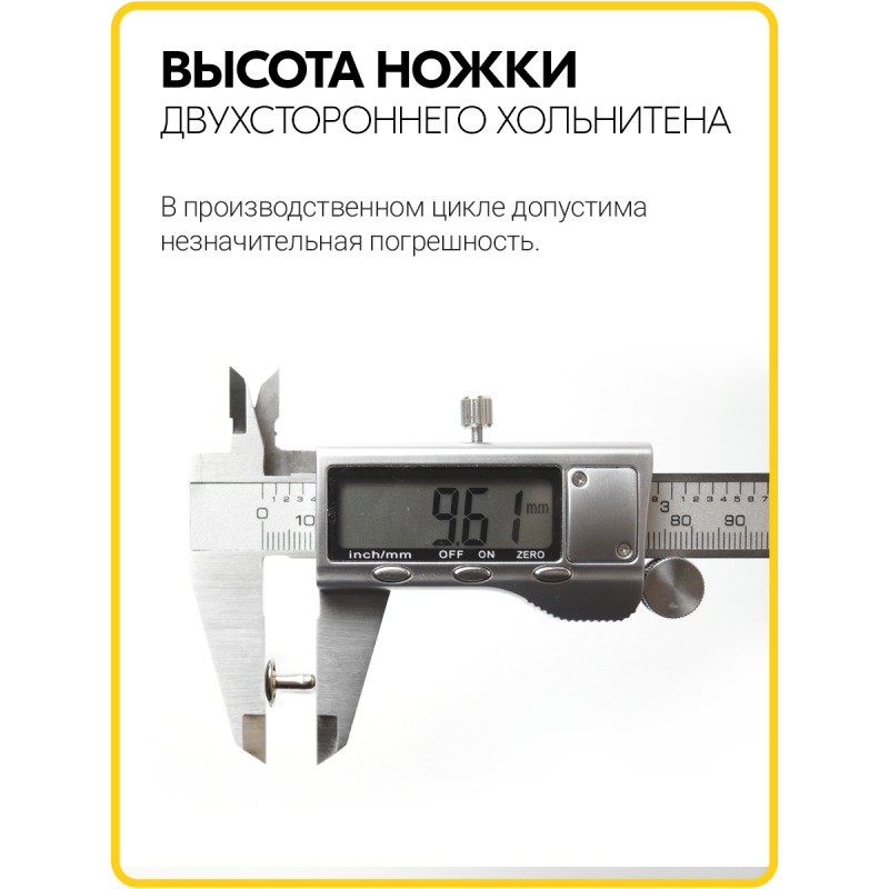 Хольнитены двухсторонние 9х9 никель (Нерж. / упак.  100 шт)
