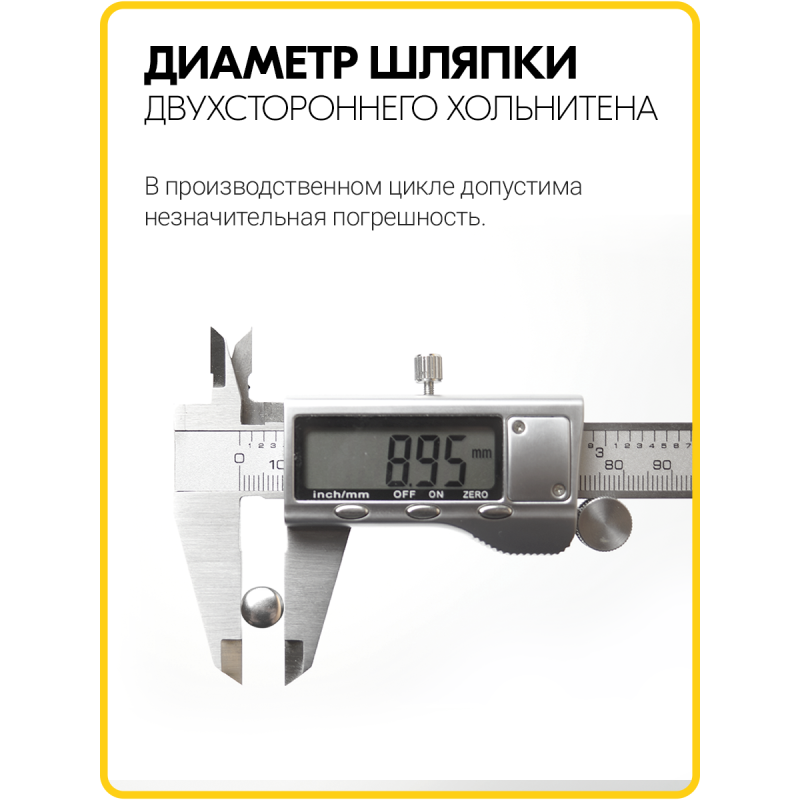 Хольнитены двухсторонние 9х9 никель (Нерж. / упак.  100 шт)