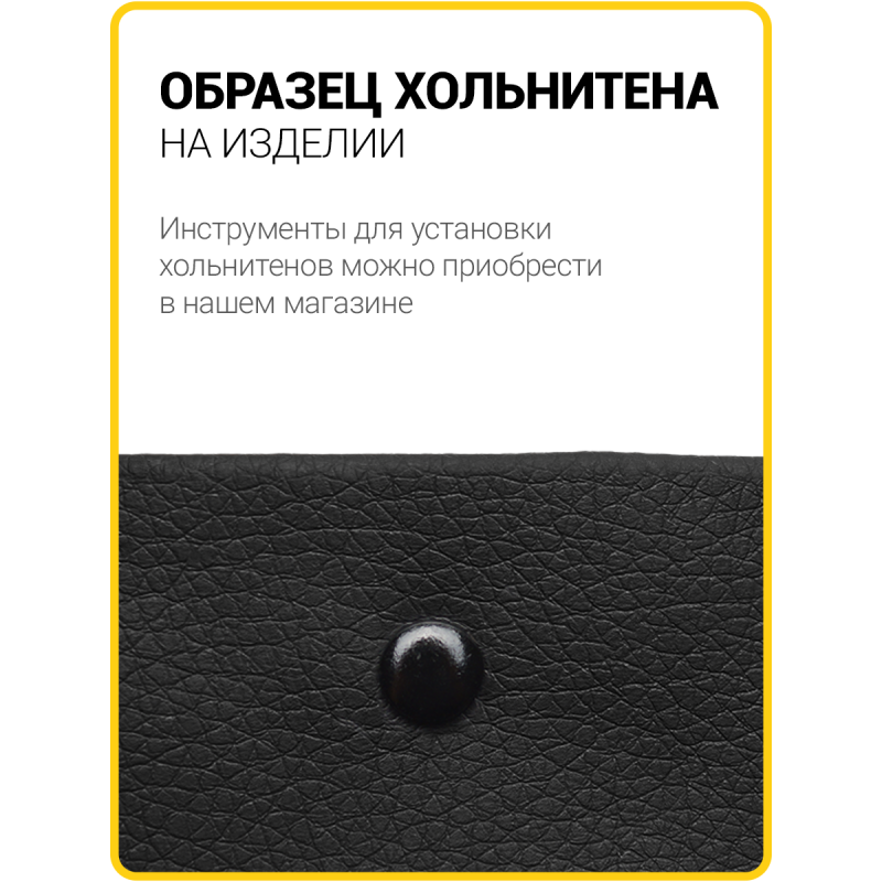 Хольнитены двухсторонние 9х9 оксид (Нерж. / упак.  100 шт)