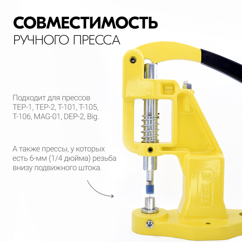 Насадка для односторонних хольнитенов 6 мм (№0)