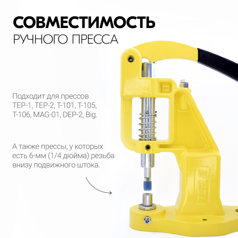 Насадка для двухсторонних хольнитенов 9 мм (№33.5)